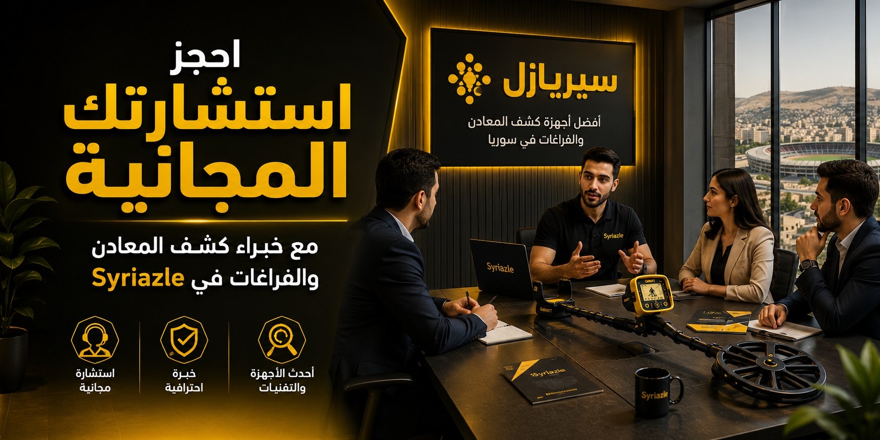 عرض 2